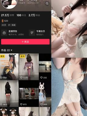 抖音 嘴一个木啊 微密圈 NO.003 【10P14V】