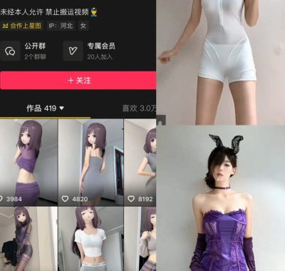 抖音 小郑历险记 岛遇资源合集下载