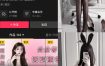 抖音 不可一柿 岛遇资源合集下载[持续更新]