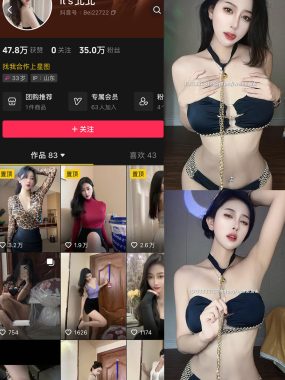 抖音 its北北 微密圈全套作品合集资源[持续更新]