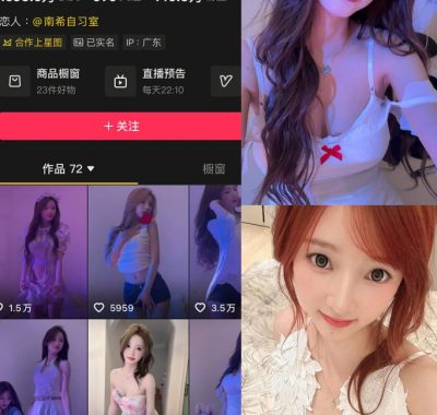 南希阿岛遇app付费入圈作品合集