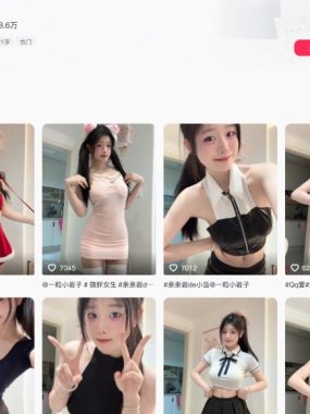 亲亲岩秘语空间全套作品合集资源[持续更新]