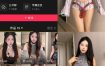 抖音 姜糖糖 岛遇资源合集下载[持续更新]