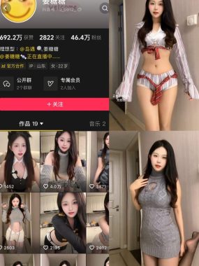 抖音 姜糖糖 岛遇资源合集下载[持续更新]