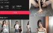 抖音 奶洋洋Oo 秘语空间 NO.002期 【29P】
