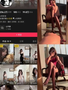 抖音 o泡果奶 岛遇合集资源[持续更新]