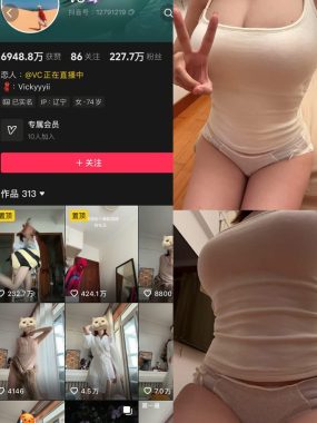 抖音 VC 秘语空间资源合集