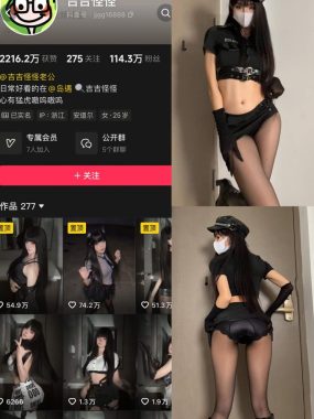 抖音 吉吉怪怪 岛遇全套作品合集资源[持续更新]