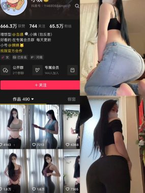 抖音 小琪欧尼 岛遇全套视频图集作品付费资源合集下载[持续更新]