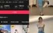 抖音 小天使宝宝 岛遇资源合集下载[持续更新]